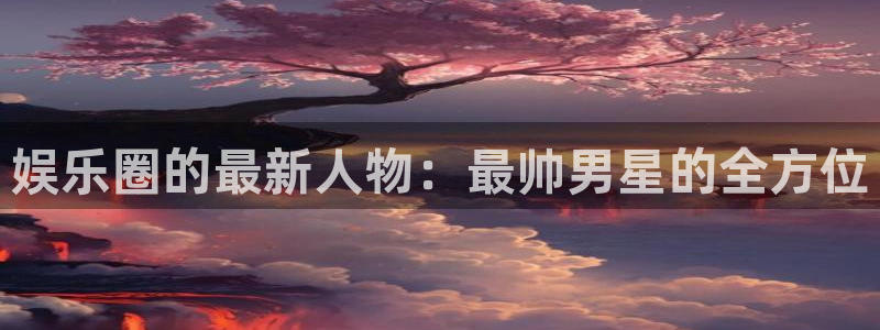 彩神vii官方