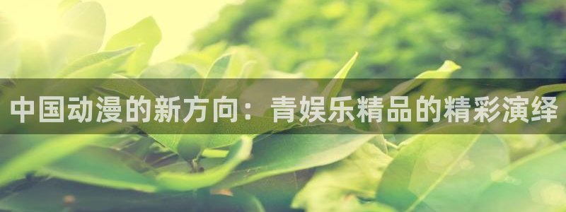 彩神vii官方