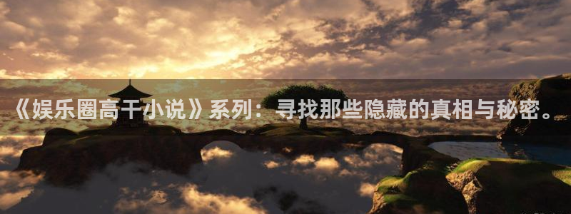 彩神vii官方